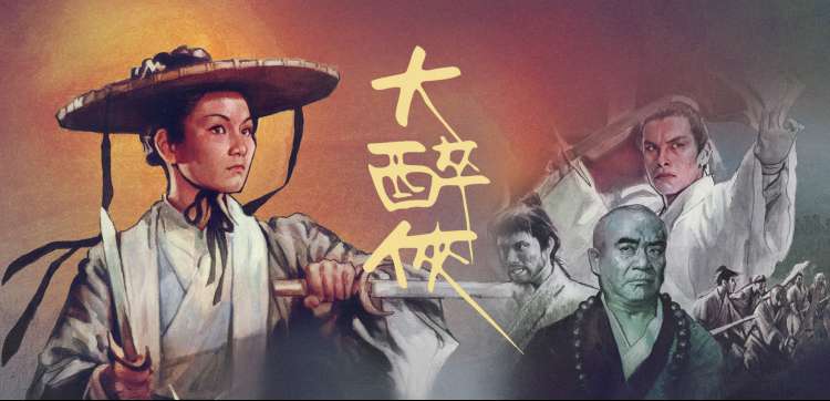 四虎 烈阳战纪 奇幻史诗 2026