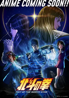 幻影战甲 动漫 科幻 2026